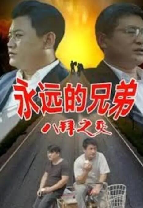 亚洲精品综合